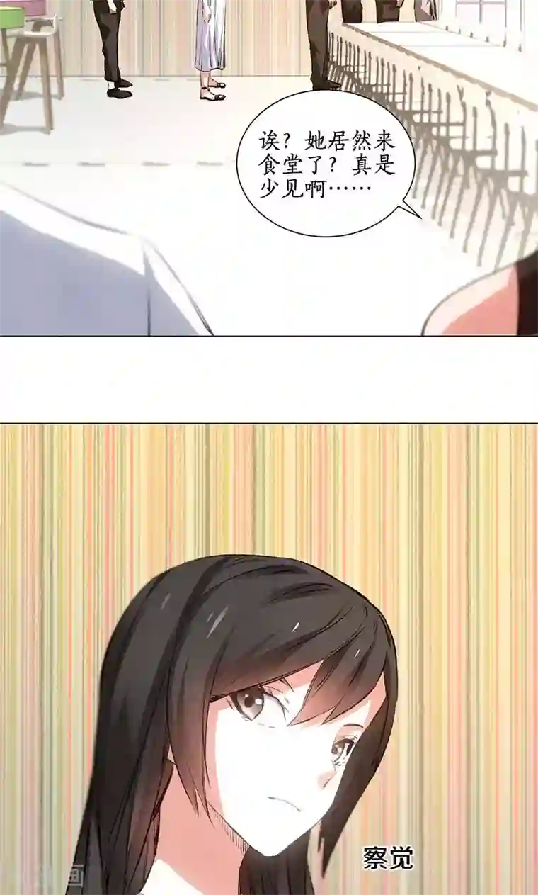 我本废柴第36话 赔罪礼2