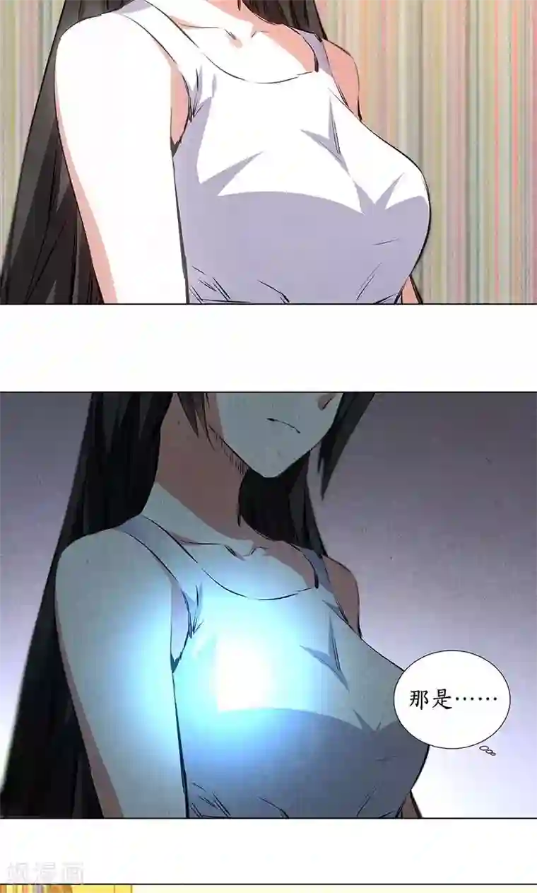 我本废柴第36话 赔罪礼2