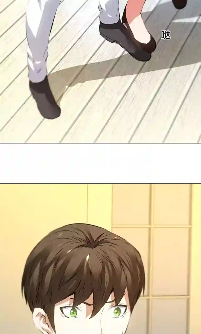 我本废柴第36话 赔罪礼2