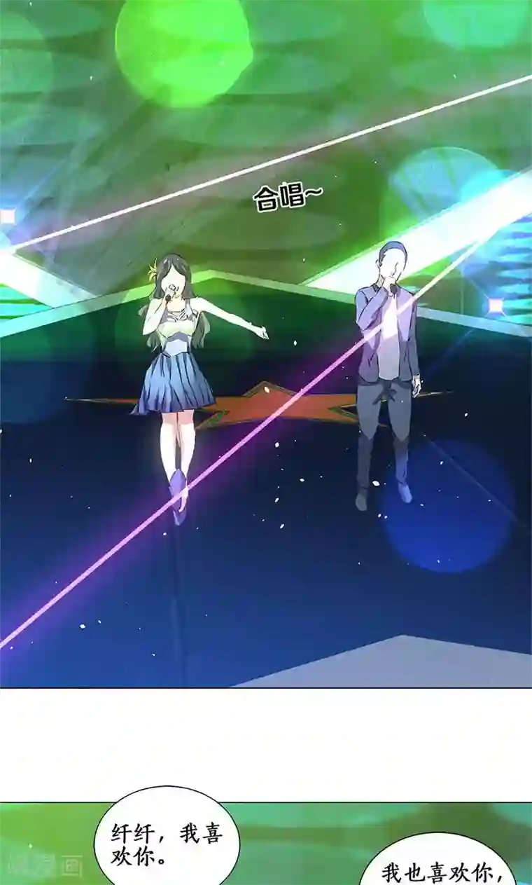 我本废柴第37话 挑逗