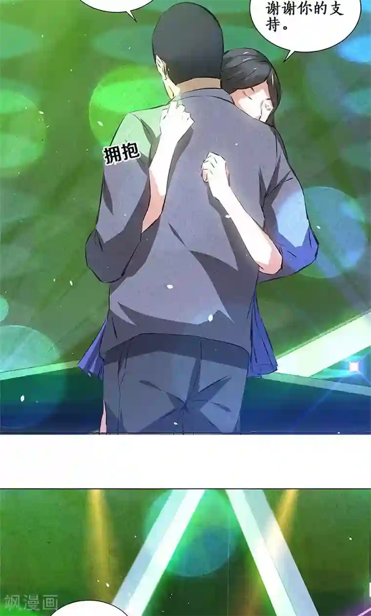 我本废柴第37话 挑逗