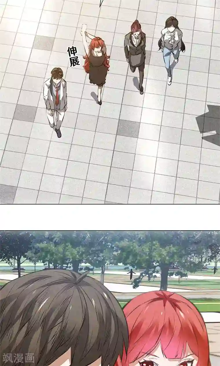 我本废柴第37话 挑逗