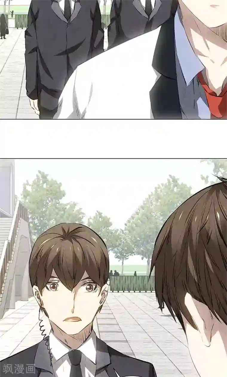 我本废柴第37话 挑逗