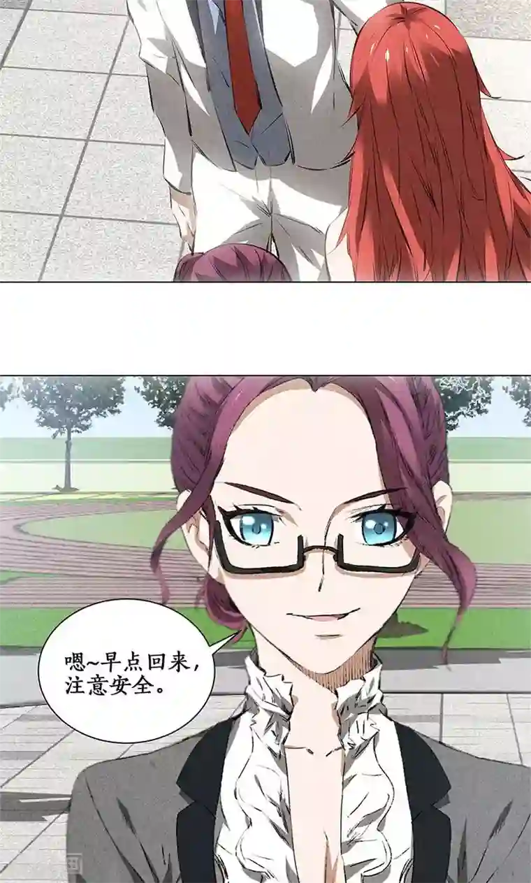 我本废柴第37话 挑逗