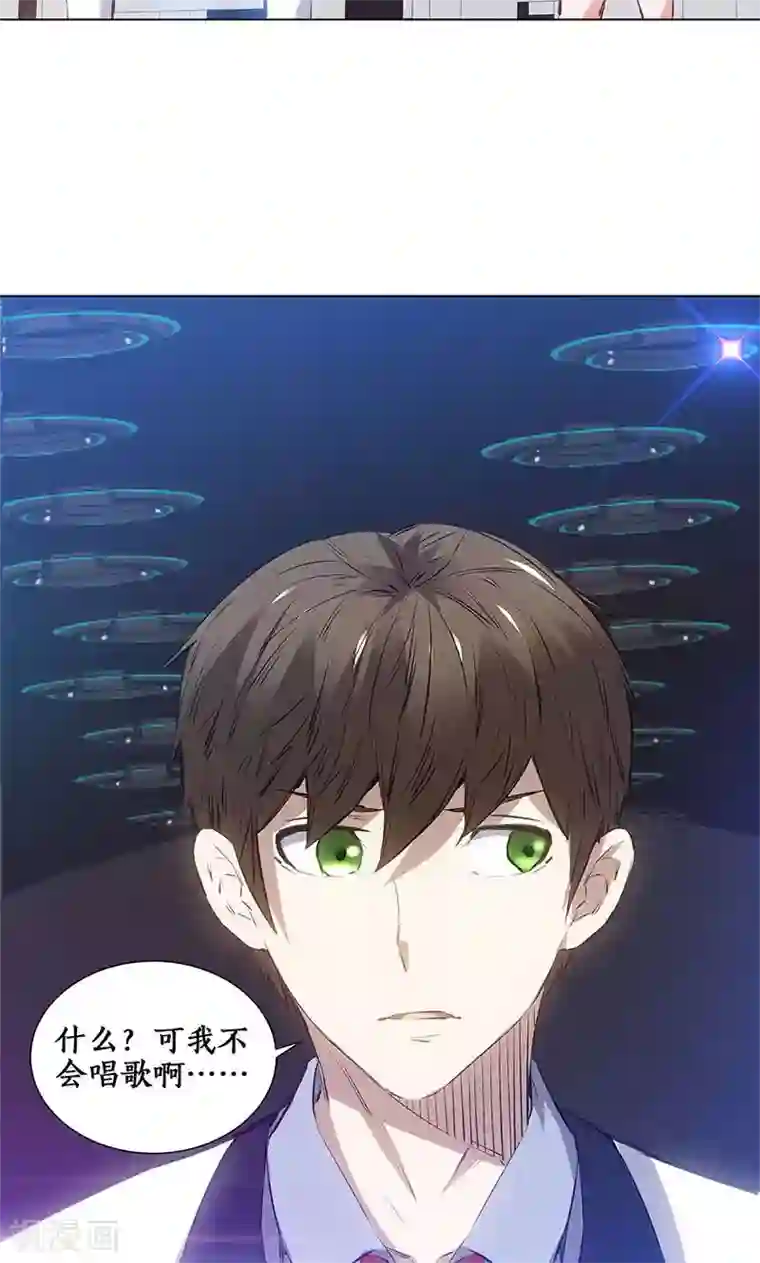 我本废柴第37话 挑逗