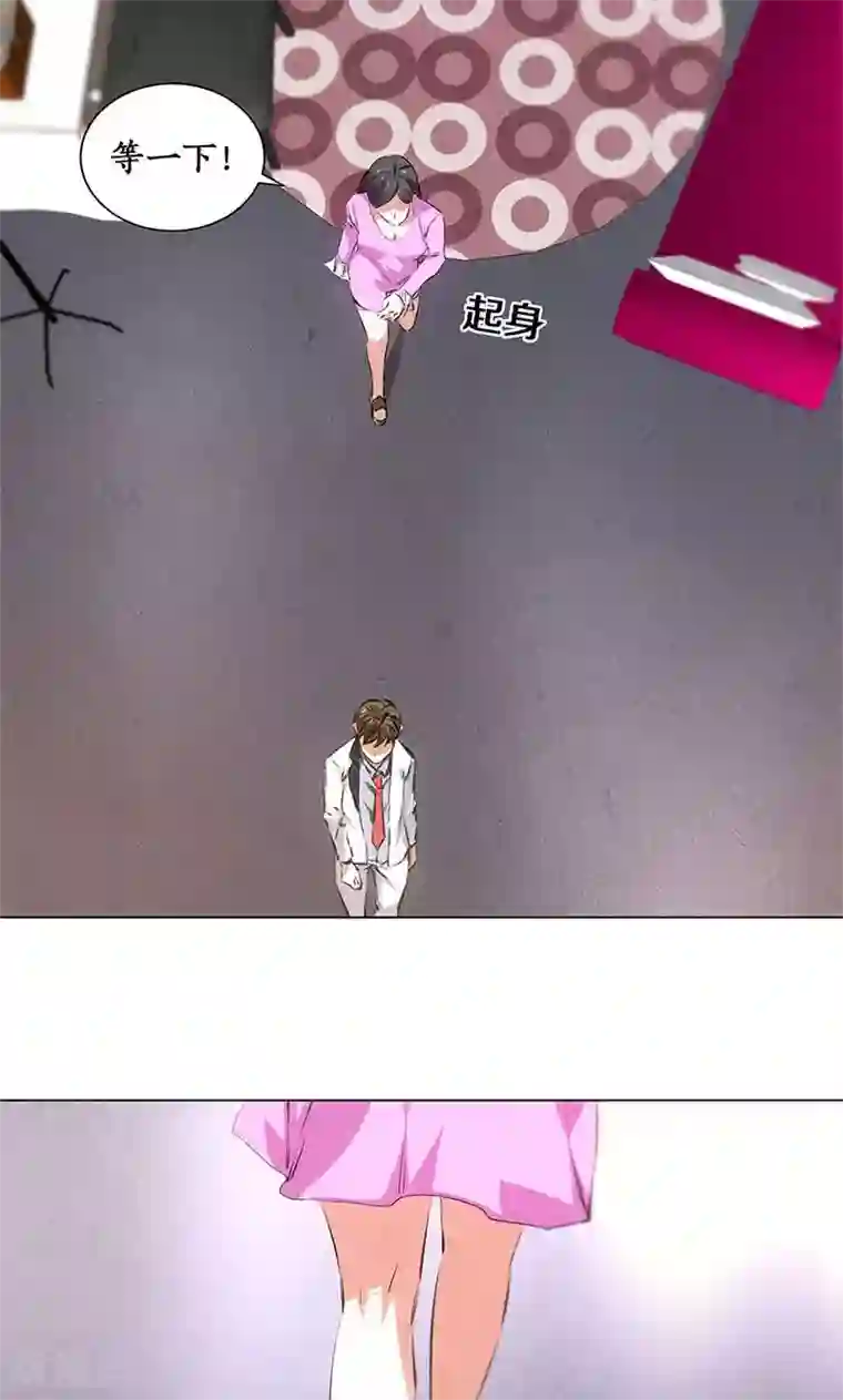 我本废柴第37话 挑逗