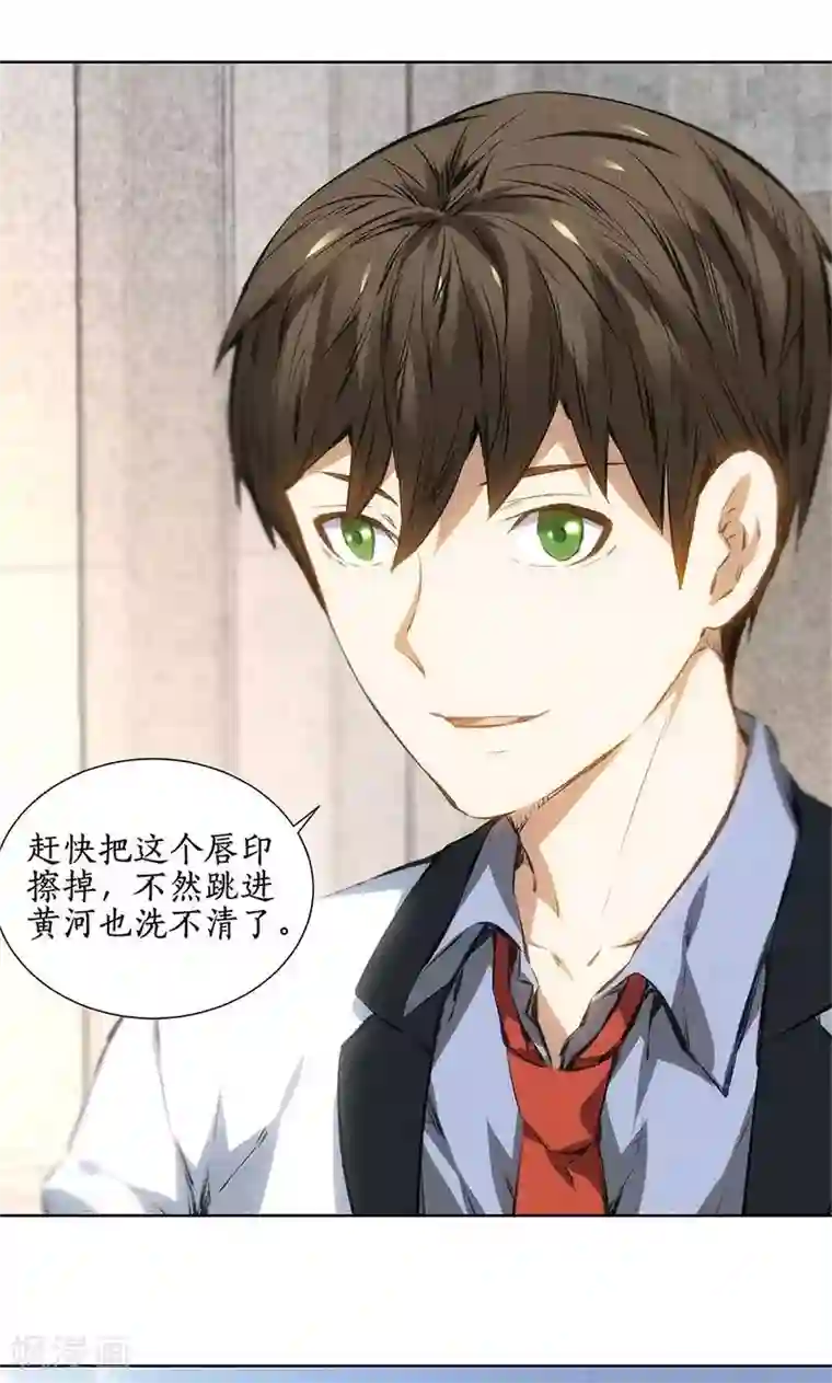 我本废柴第38话 暗杀