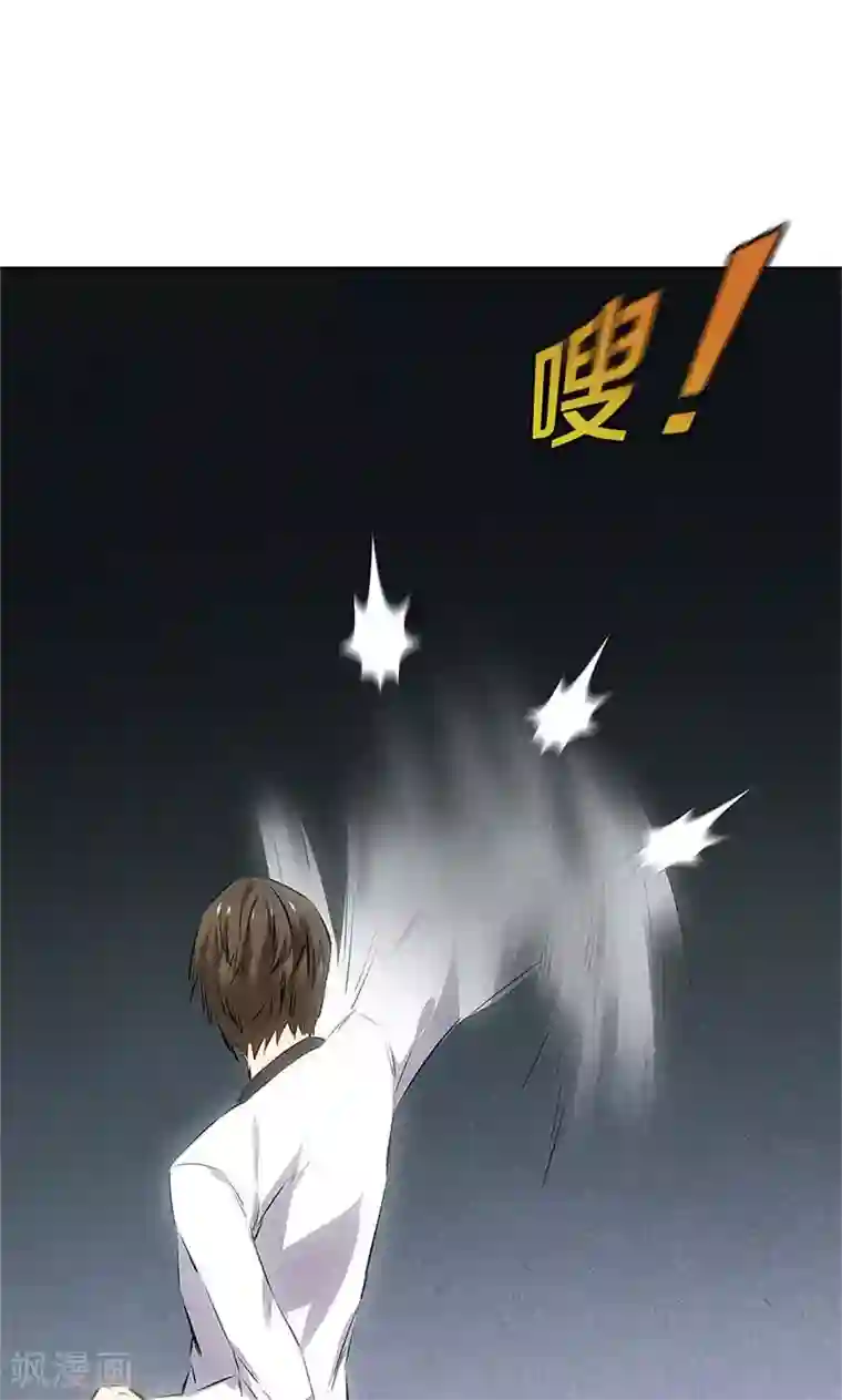 我本废柴第38话 暗杀