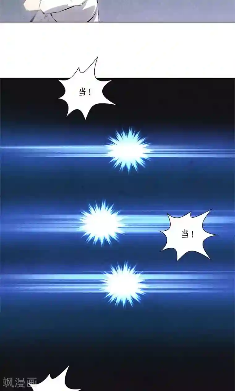 我本废柴第38话 暗杀