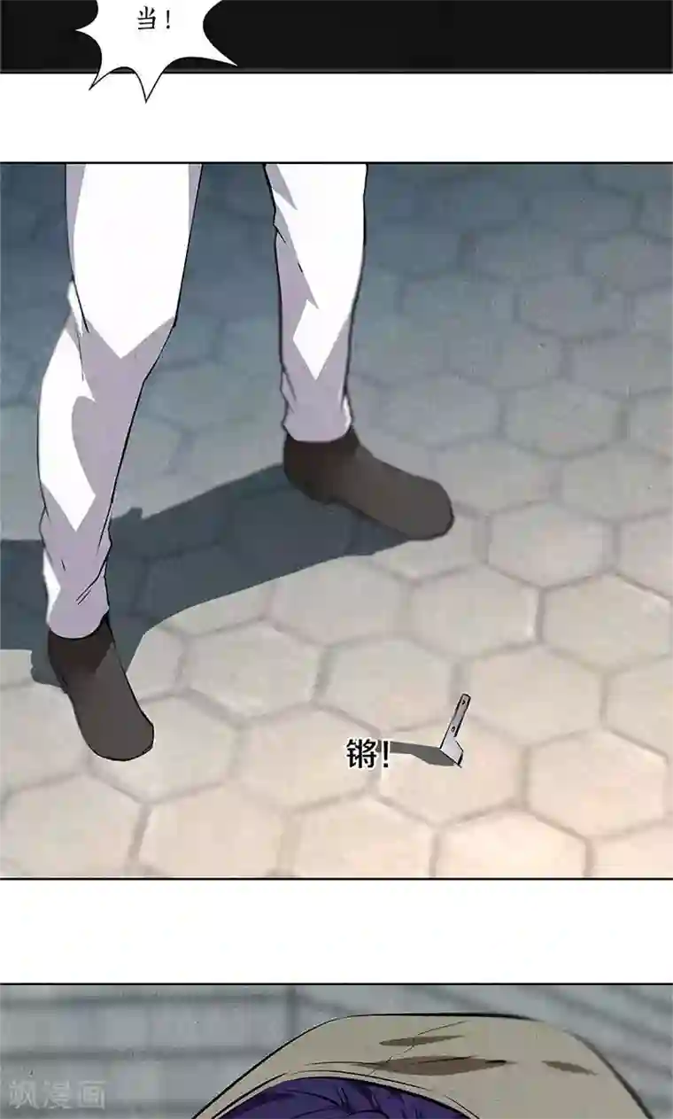 我本废柴第38话 暗杀