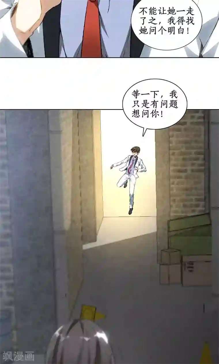 我本废柴第39话 佛缘