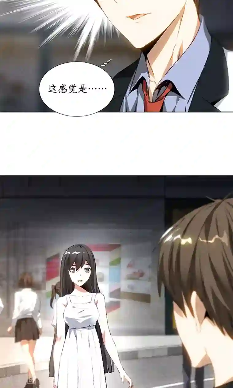 我本废柴第39话 佛缘