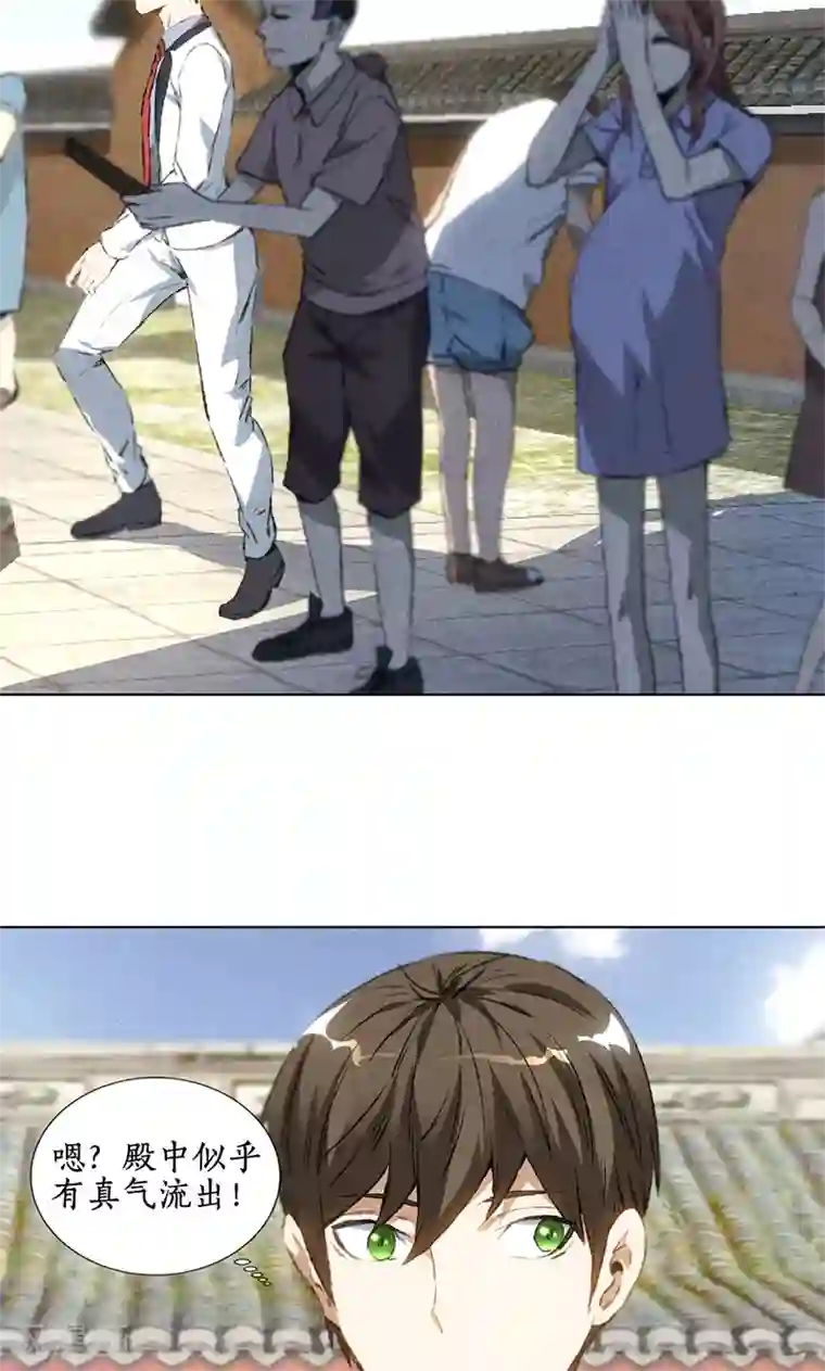 我本废柴第39话 佛缘