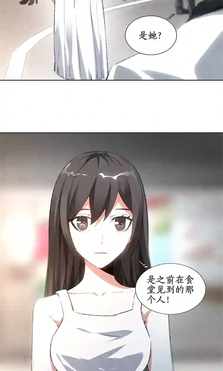 我本废柴第39话 佛缘