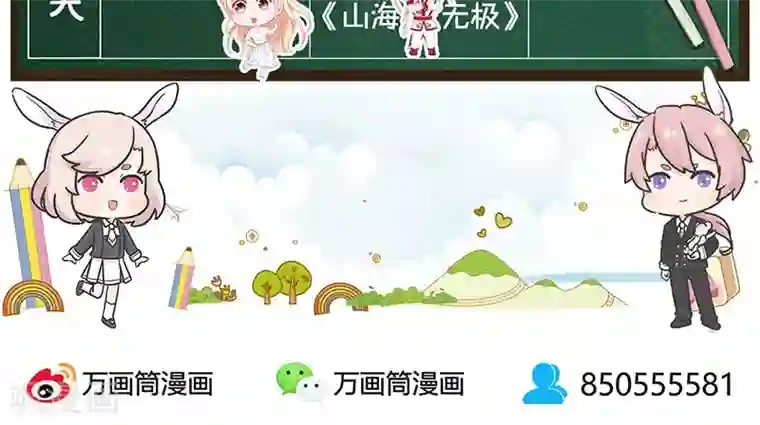 我本废柴第39话 佛缘