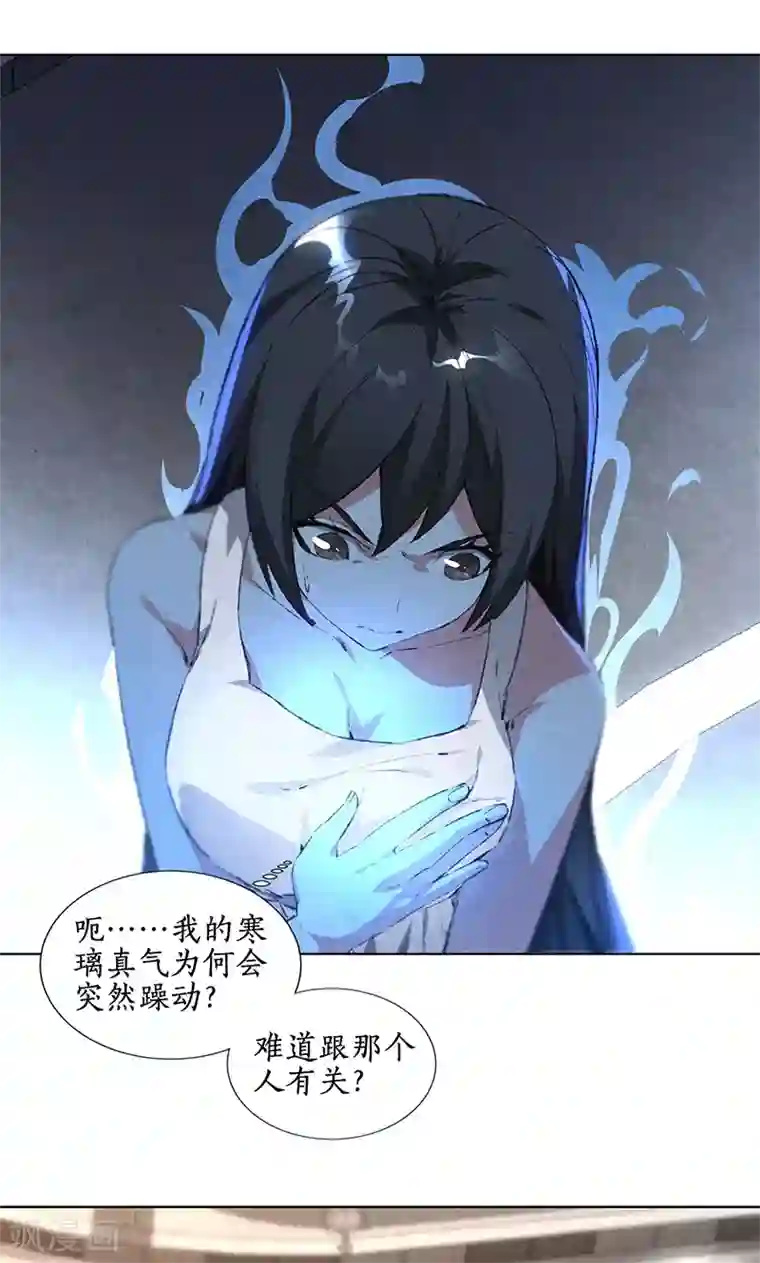 我本废柴第39话 佛缘