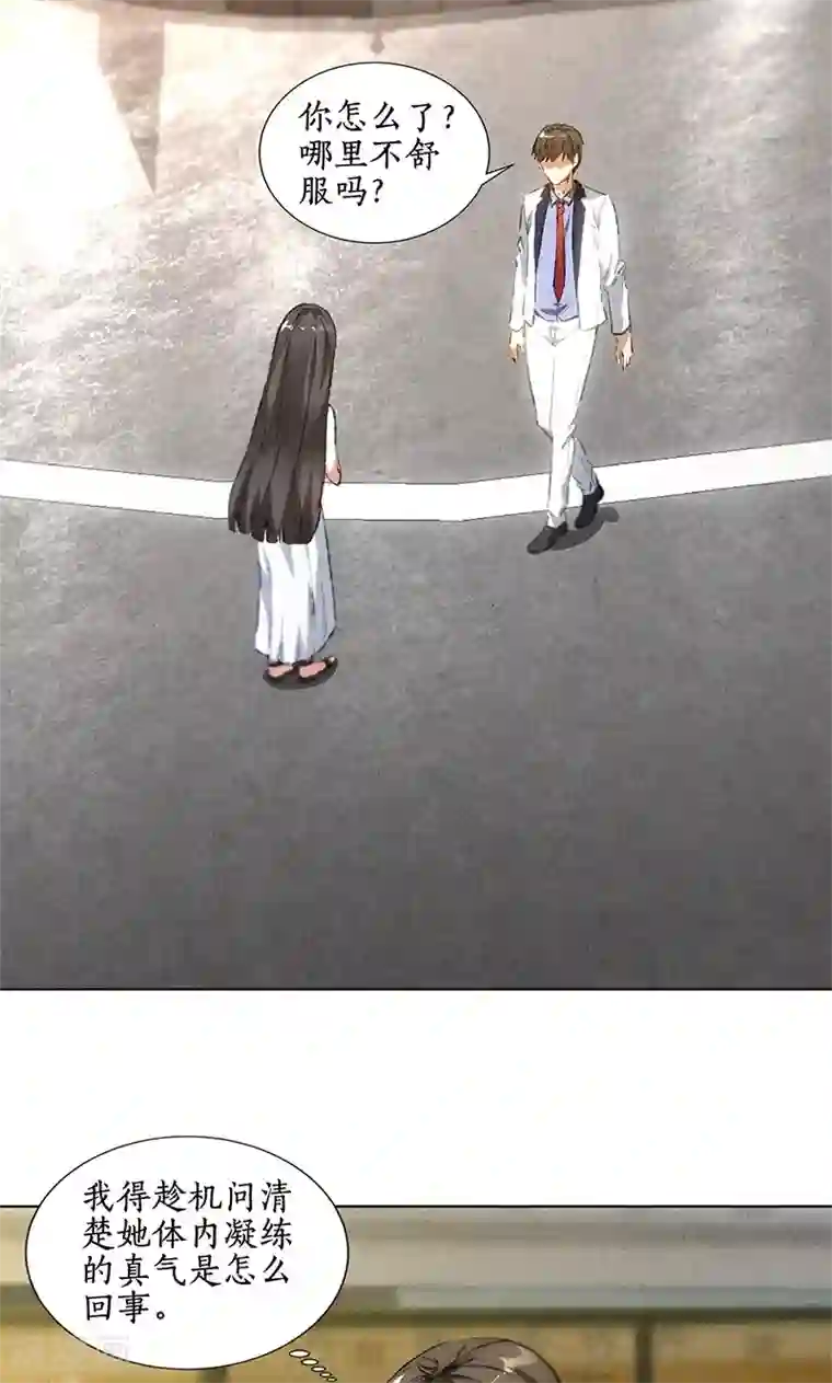 我本废柴第39话 佛缘