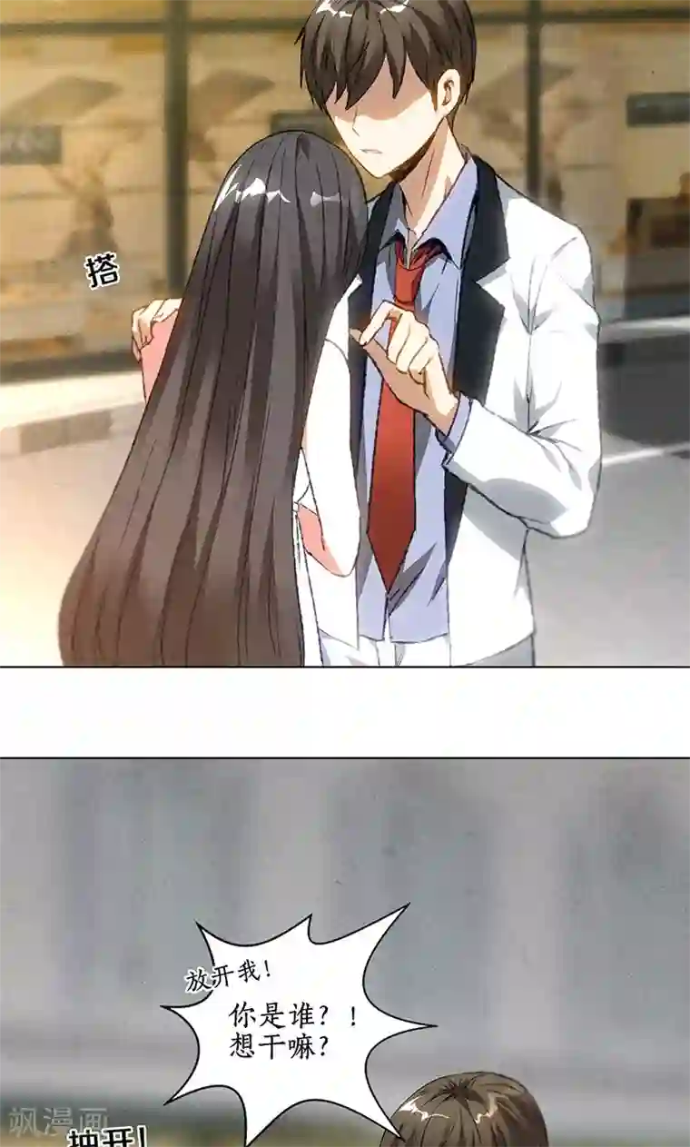 我本废柴第39话 佛缘