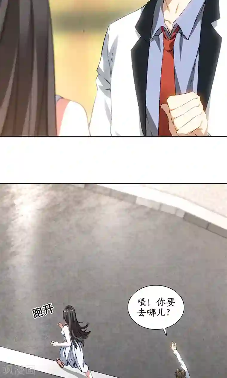 我本废柴第39话 佛缘