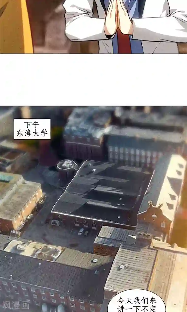 老兵回忆录姑母第40话 恩赐