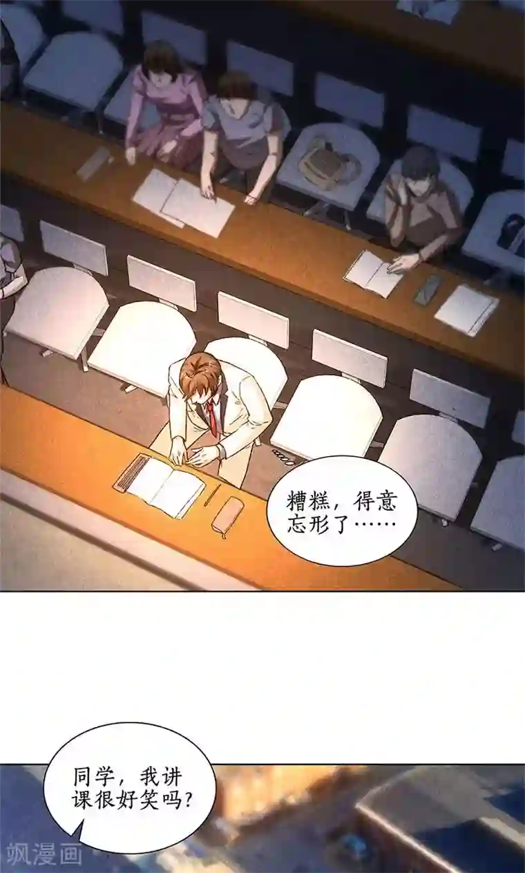 老兵回忆录姑母第40话 恩赐