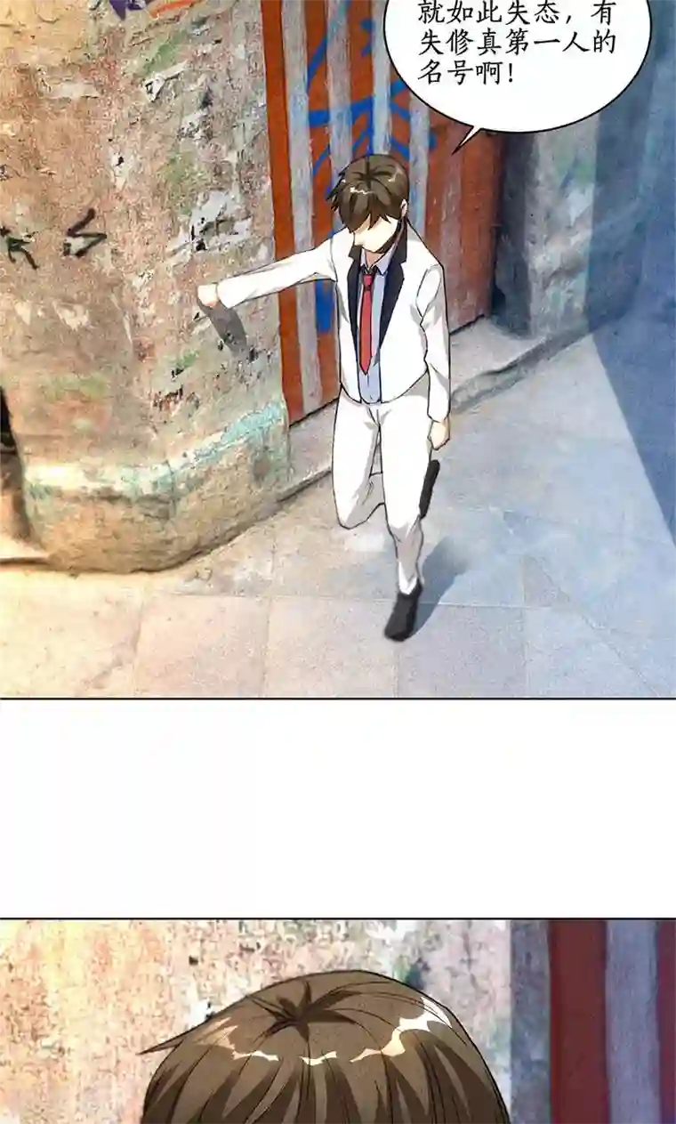 老兵回忆录姑母第40话 恩赐