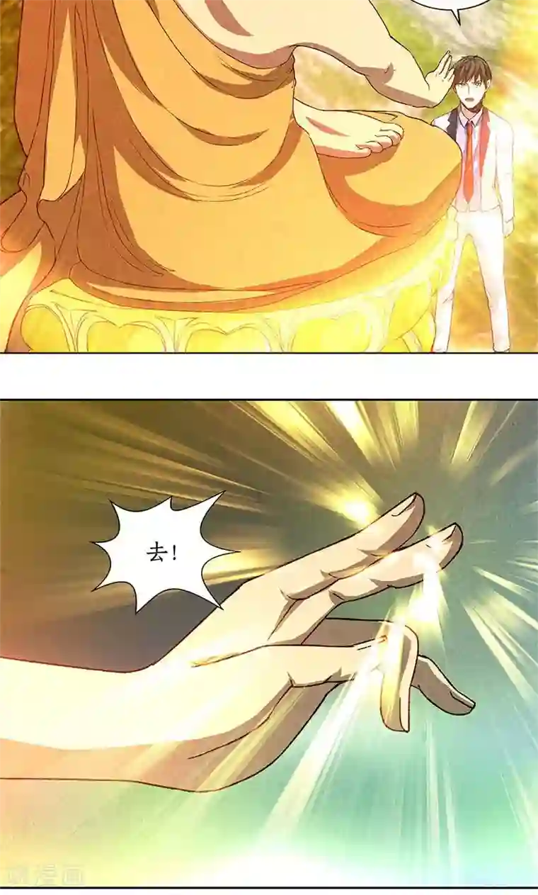 老兵回忆录姑母第40话 恩赐