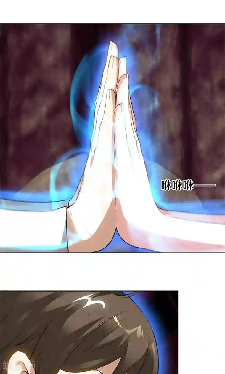 我本废柴第41话 姬青澜