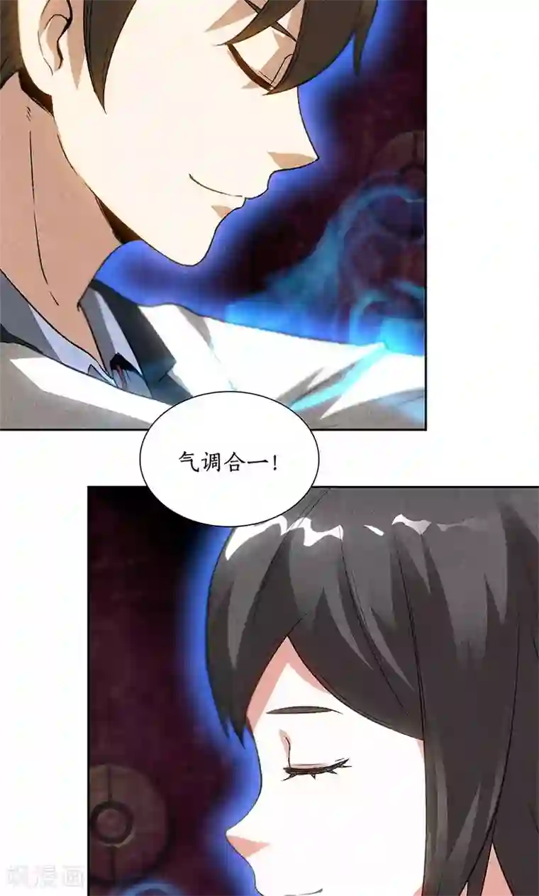 我本废柴第41话 姬青澜