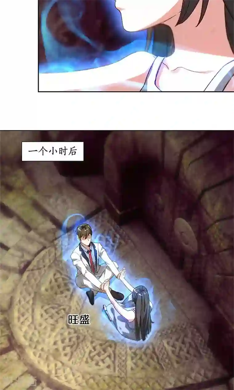 我本废柴第41话 姬青澜