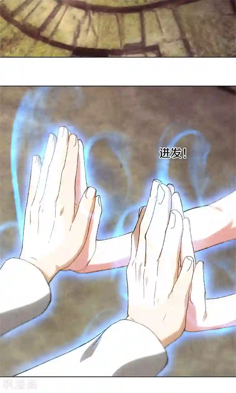 我本废柴第41话 姬青澜