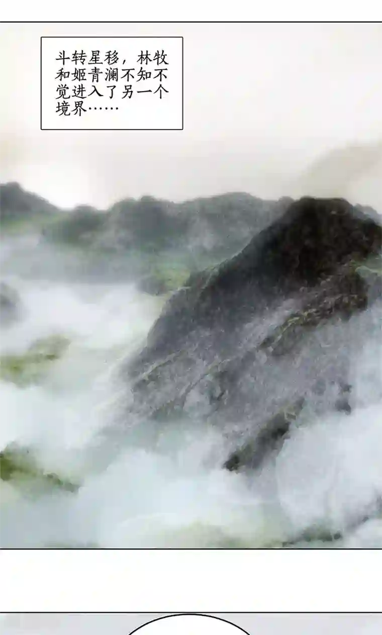 我本废柴第41话 姬青澜