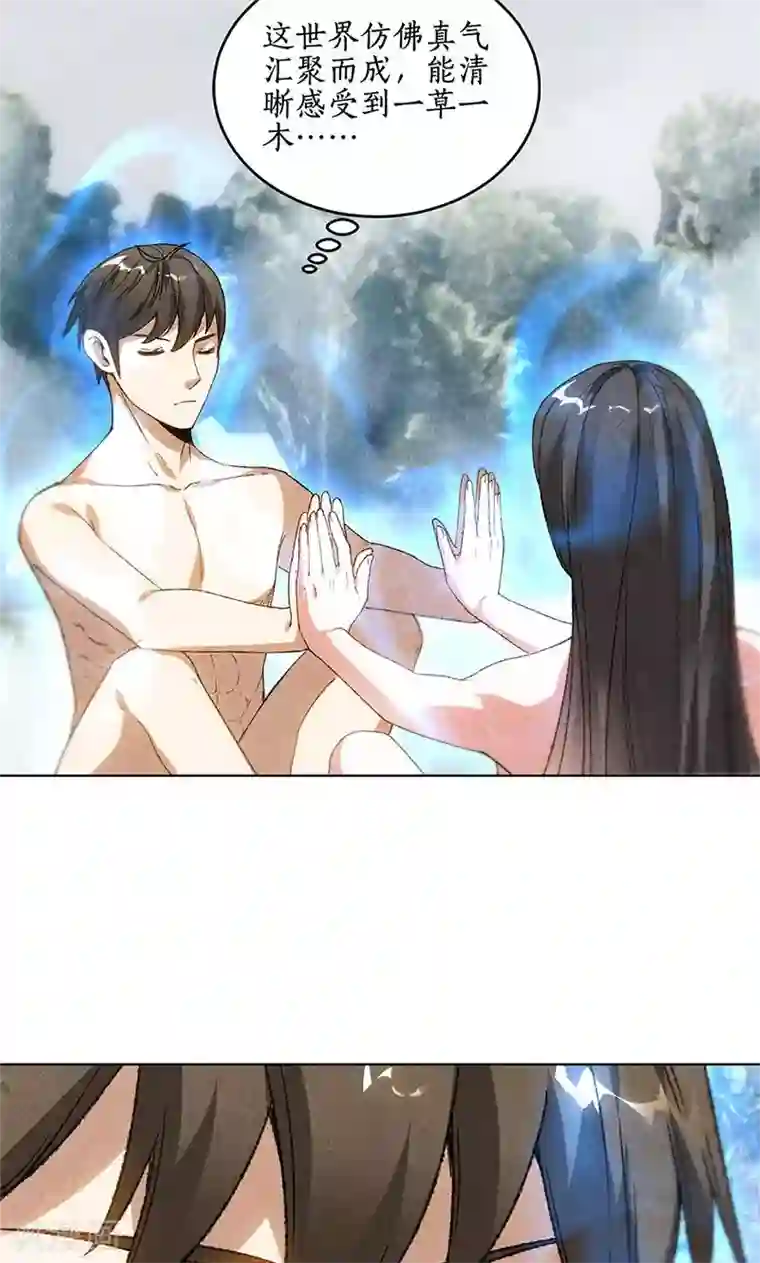 我本废柴第41话 姬青澜