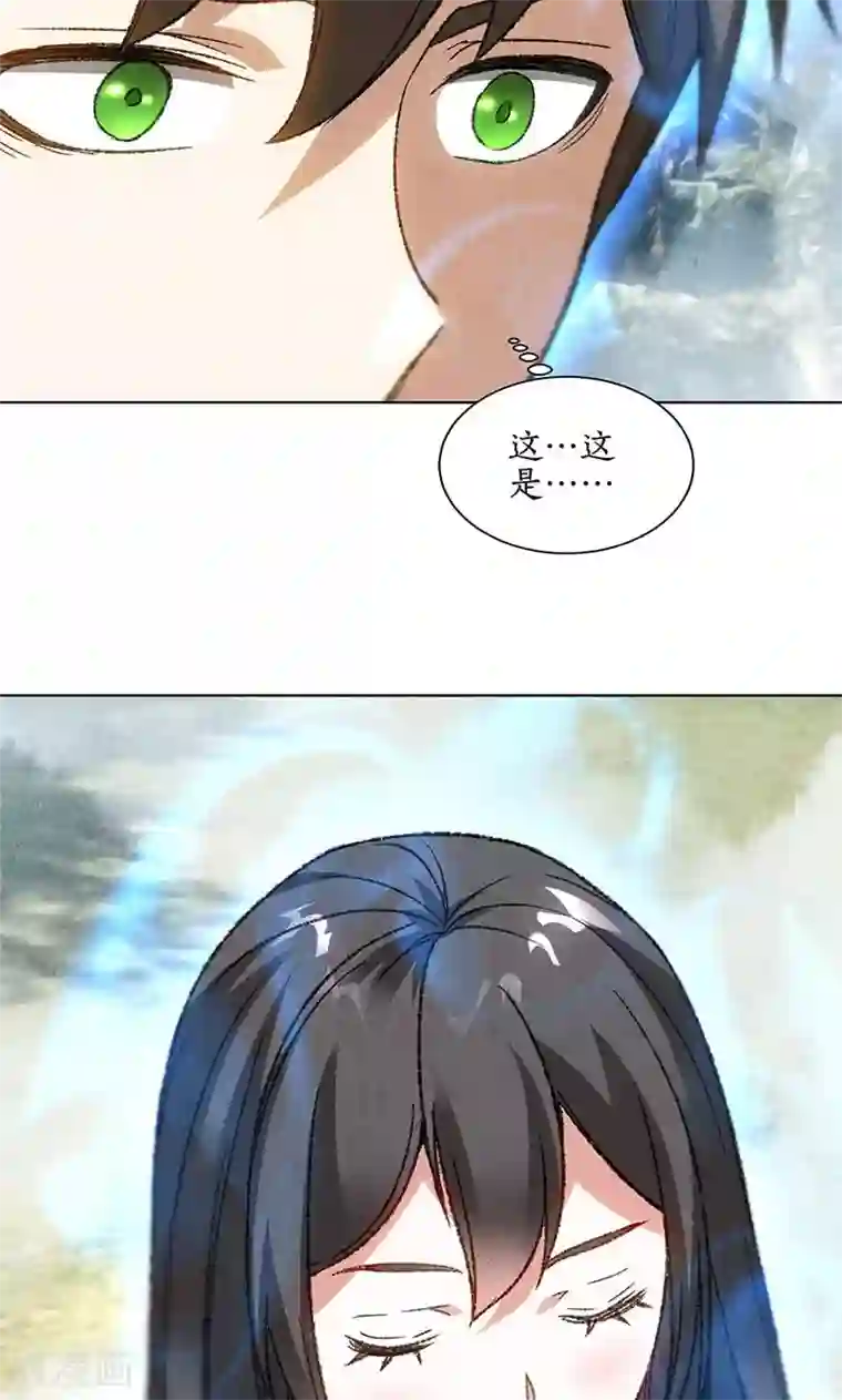 我本废柴第41话 姬青澜