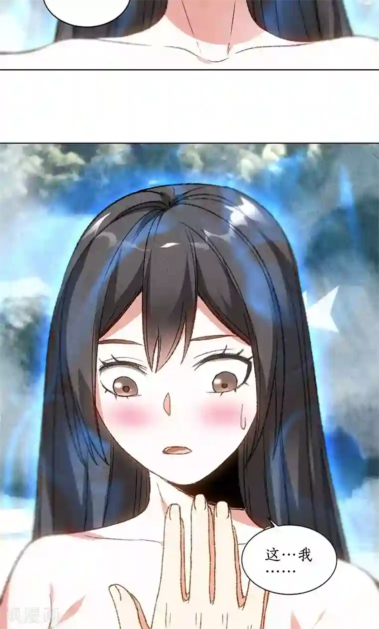 我本废柴第41话 姬青澜