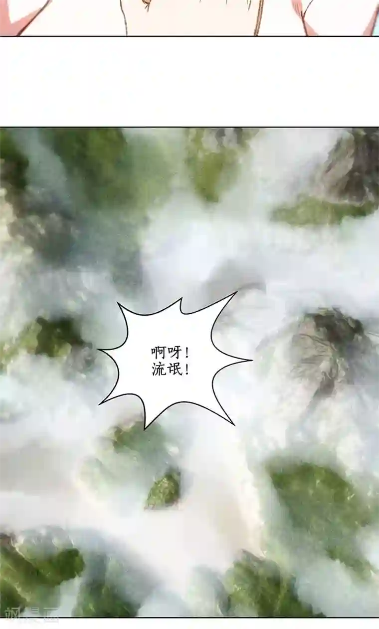 我本废柴第41话 姬青澜