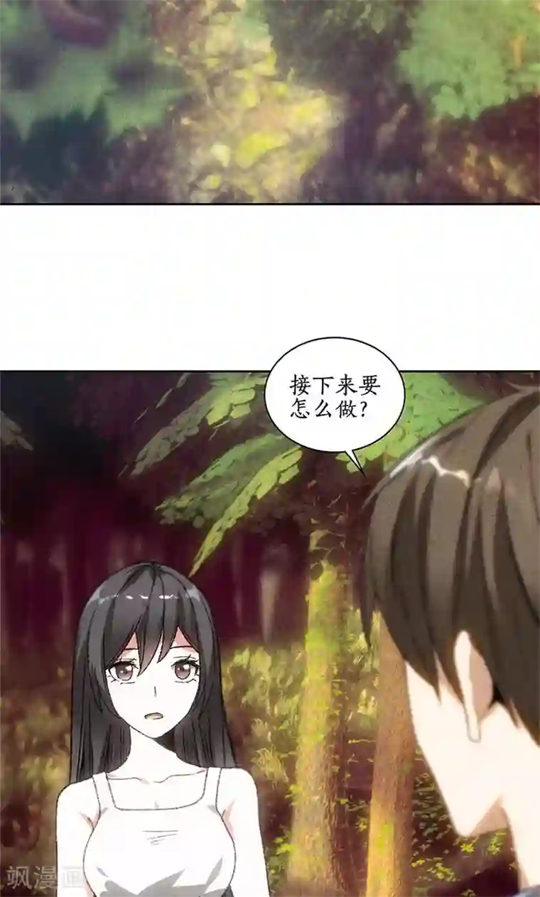 我本废柴第41话 姬青澜