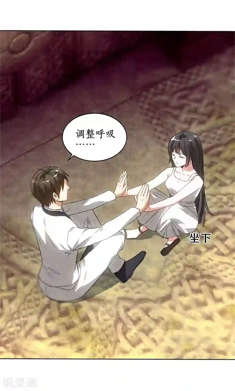 我本废柴第41话 姬青澜