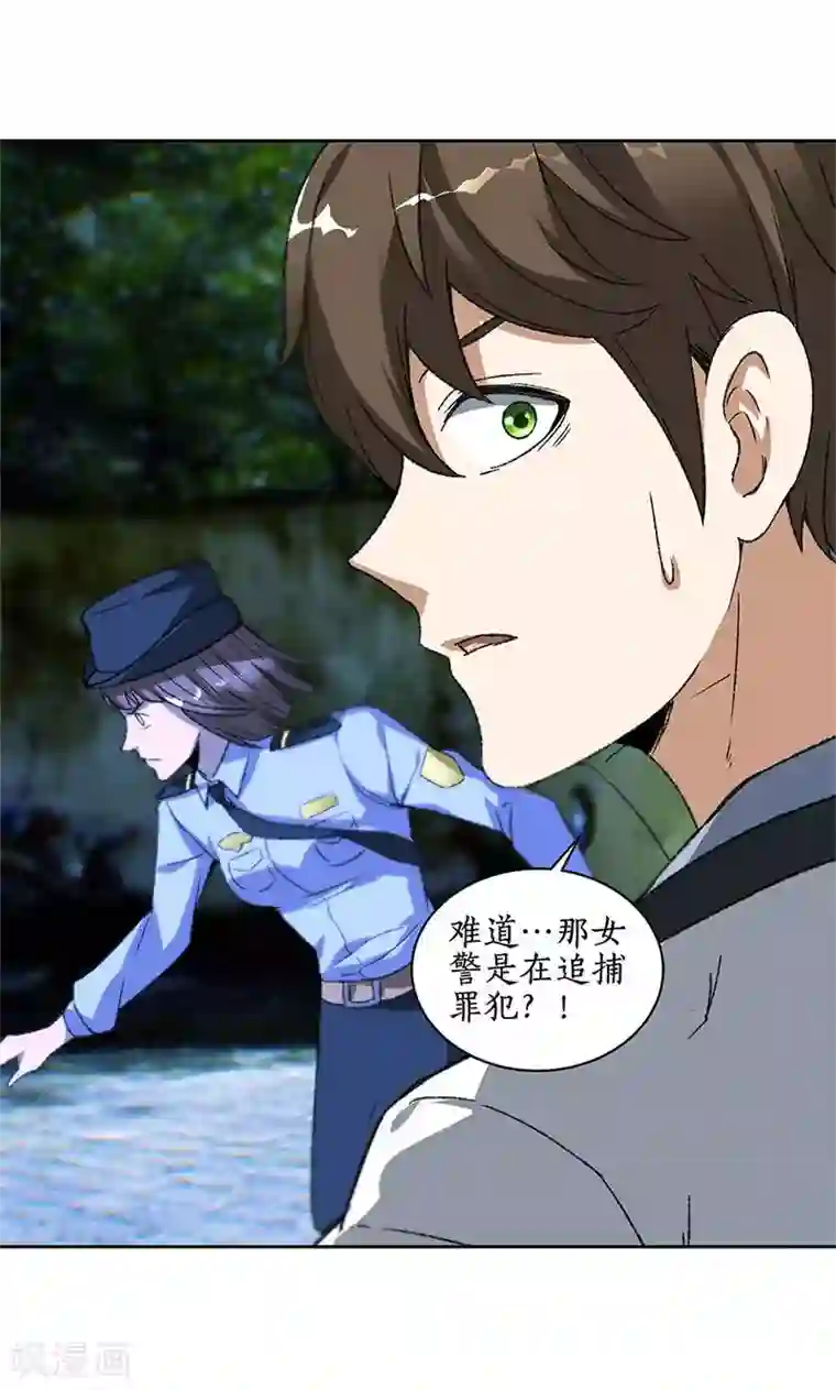 我本废柴第43话 英雄救美