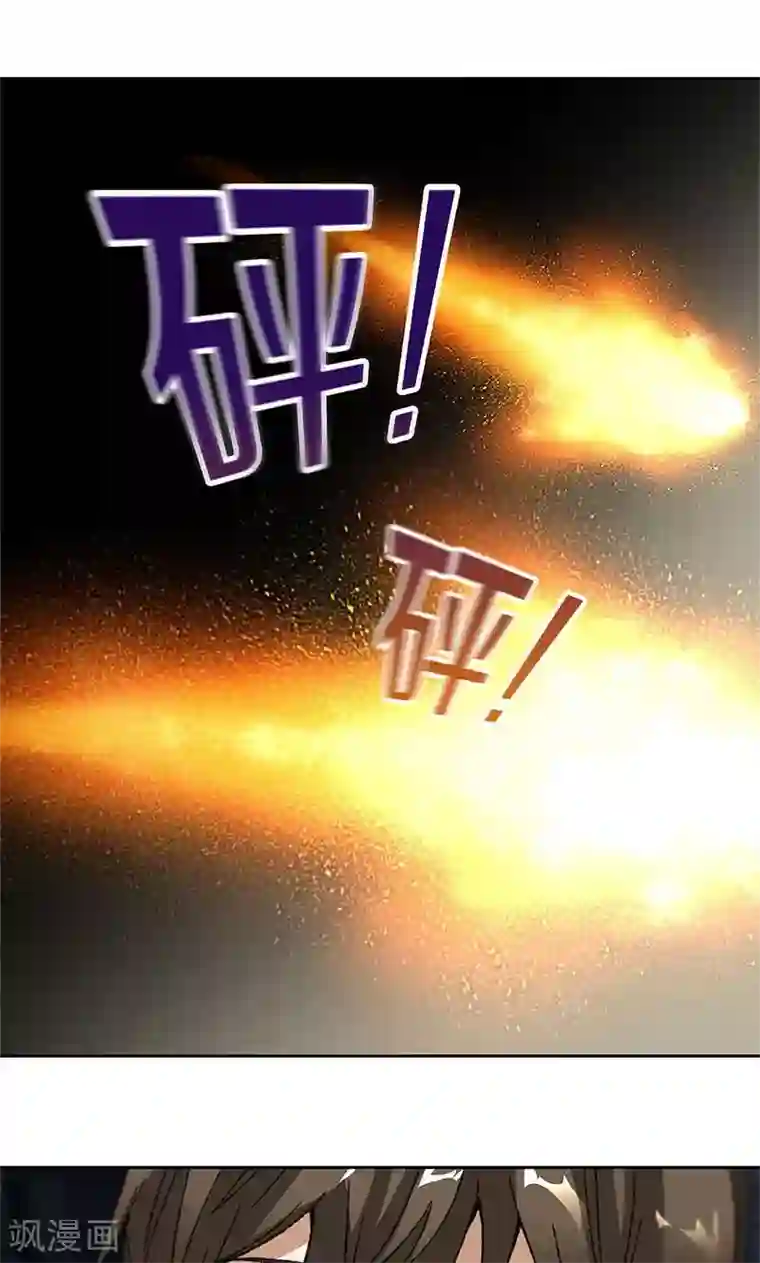 我本废柴第43话 英雄救美