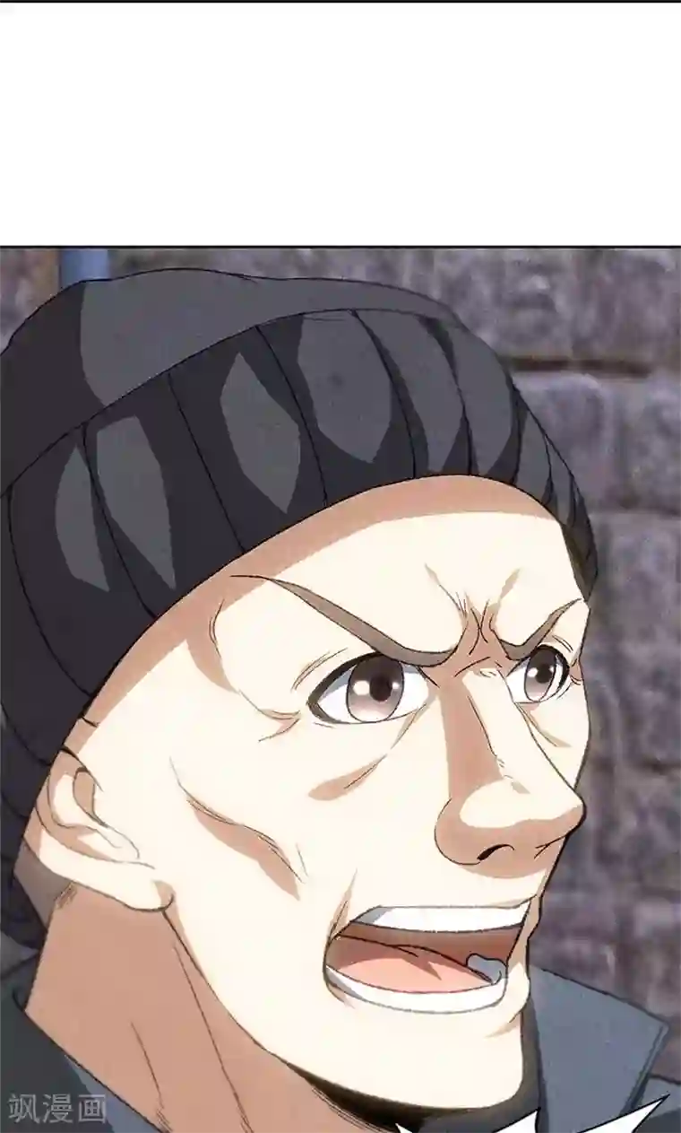 我本废柴第43话 英雄救美