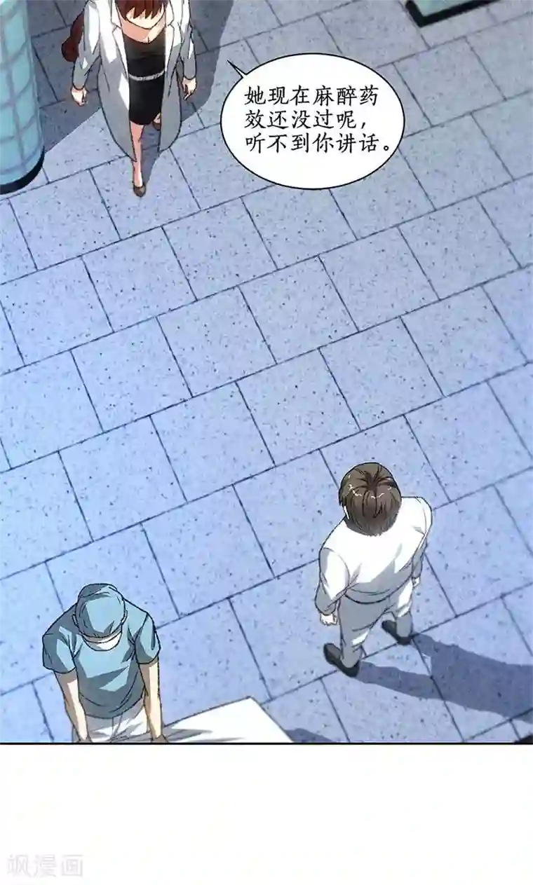 牛仔裤男人凸起图片第44话 脱离危险