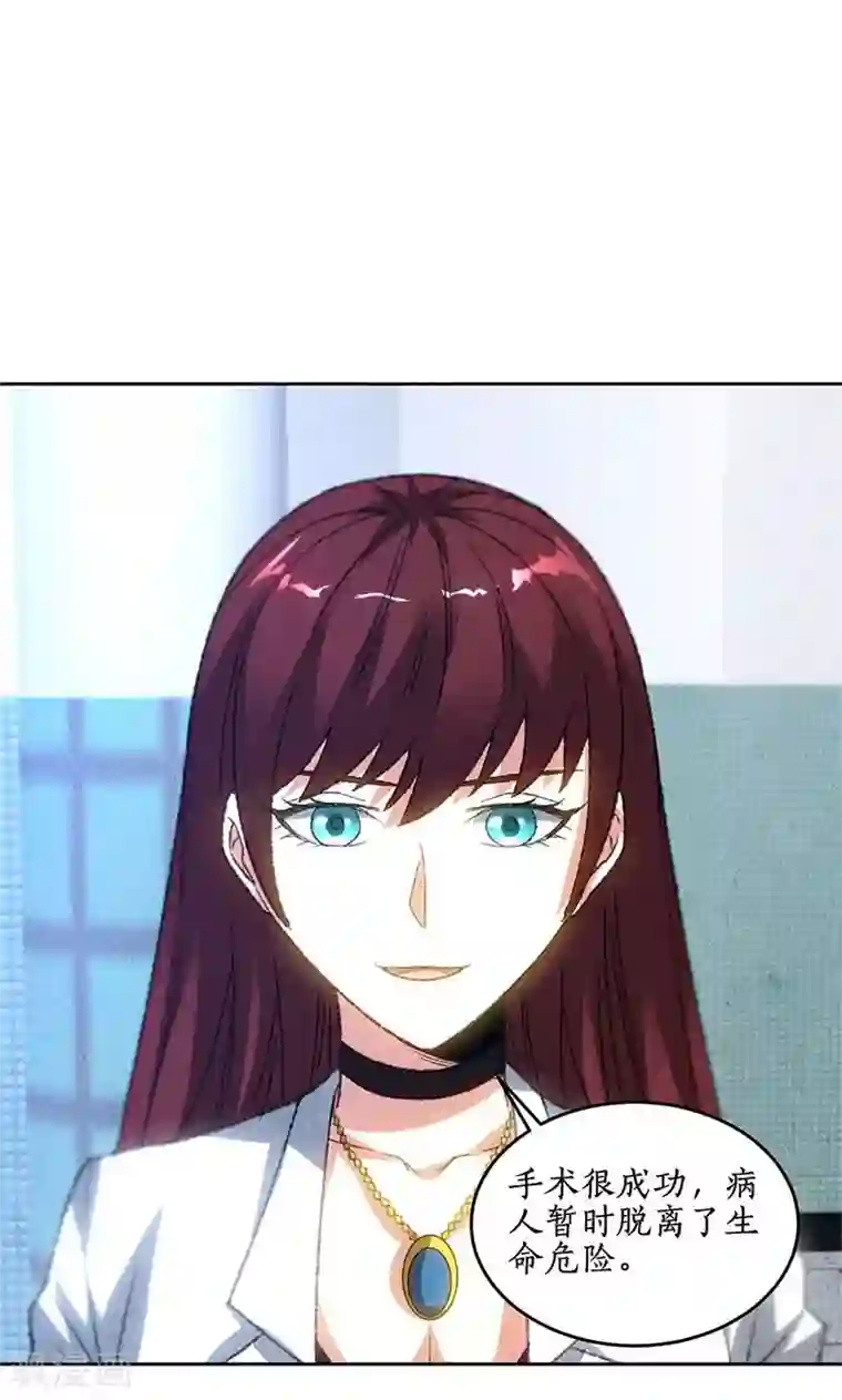 牛仔裤男人凸起图片第44话 脱离危险