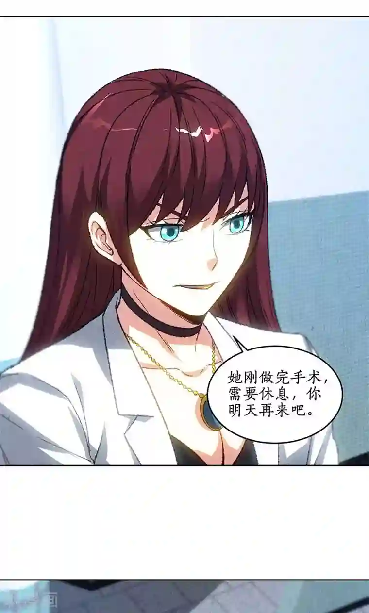 牛仔裤男人凸起图片第44话 脱离危险