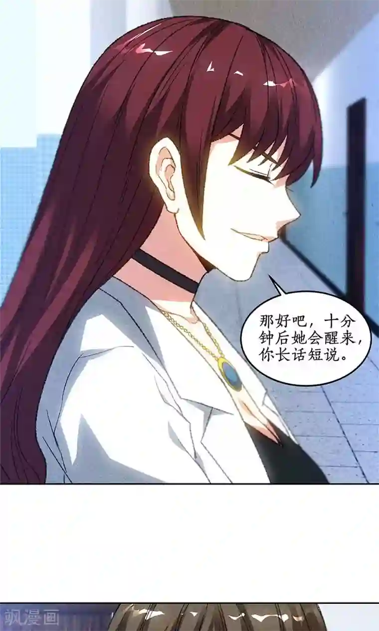 牛仔裤男人凸起图片第44话 脱离危险