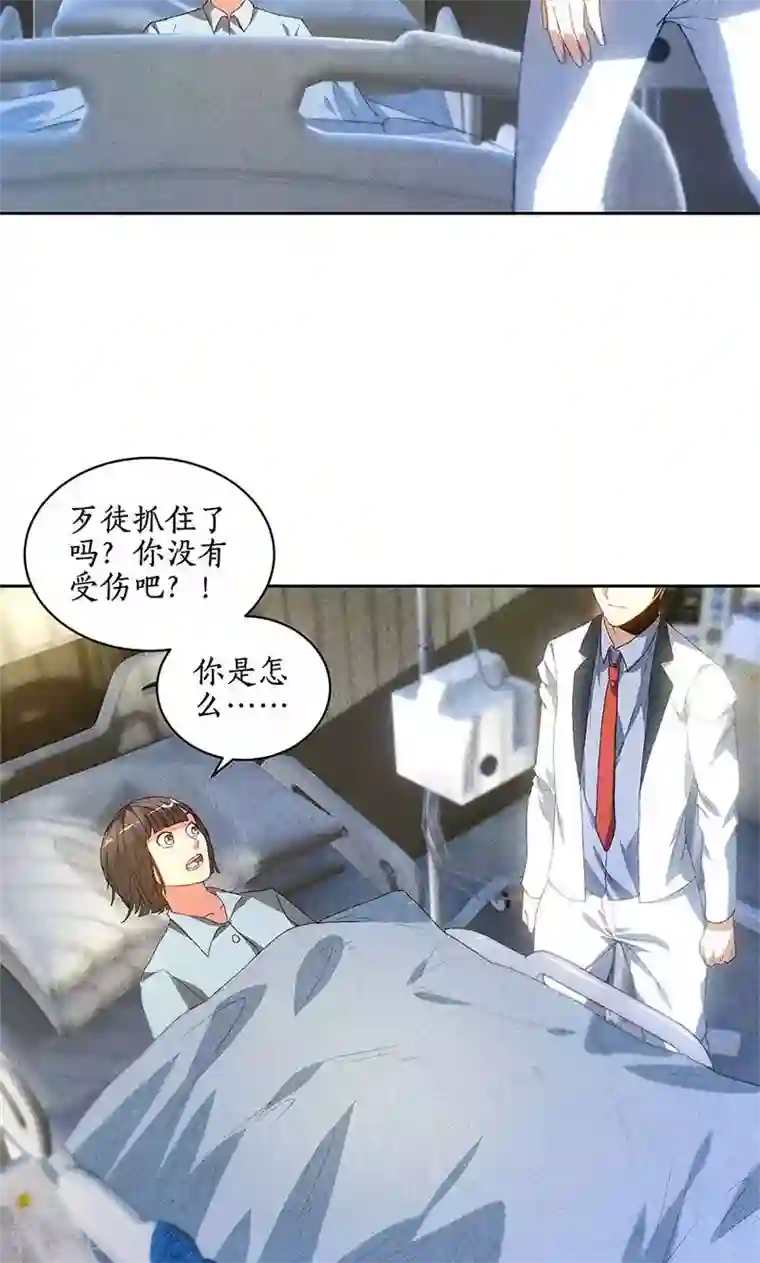 牛仔裤男人凸起图片第44话 脱离危险