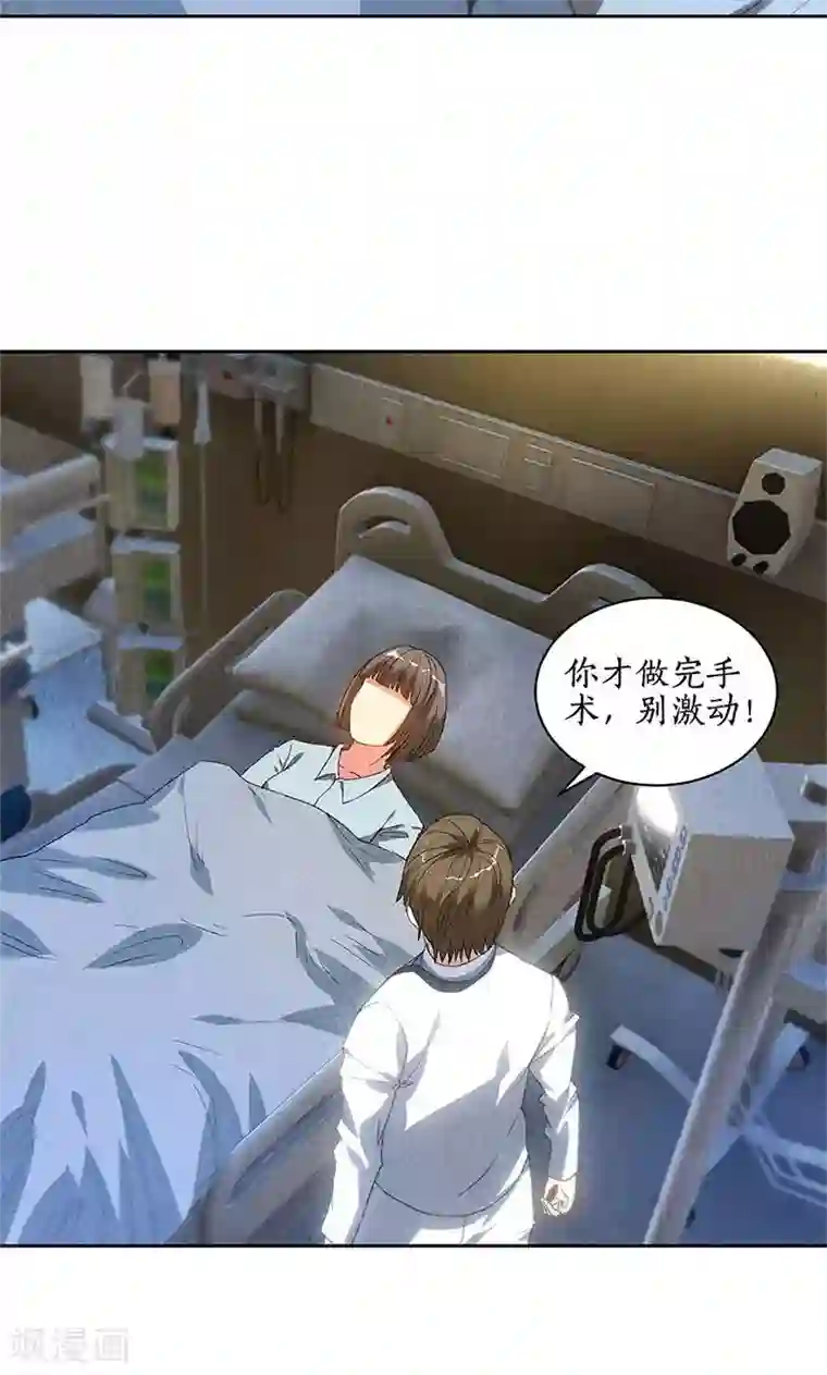 牛仔裤男人凸起图片第44话 脱离危险