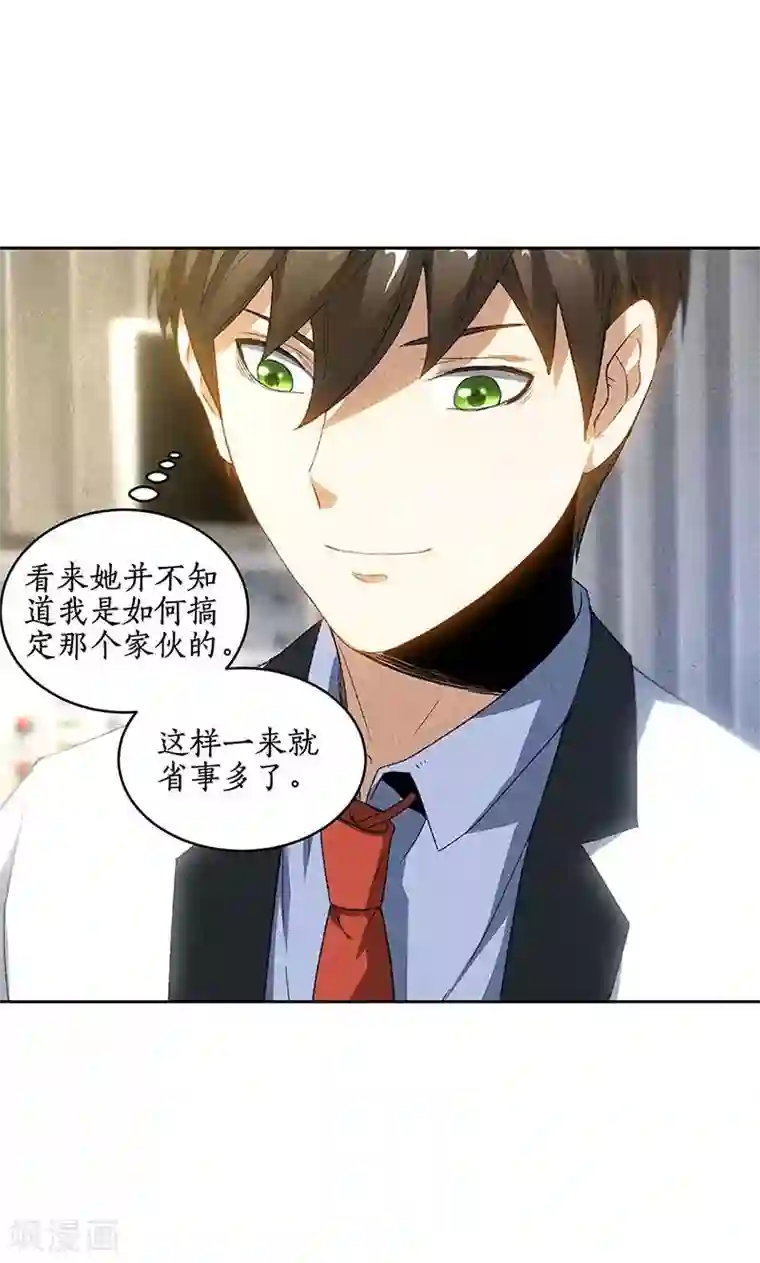 牛仔裤男人凸起图片第44话 脱离危险