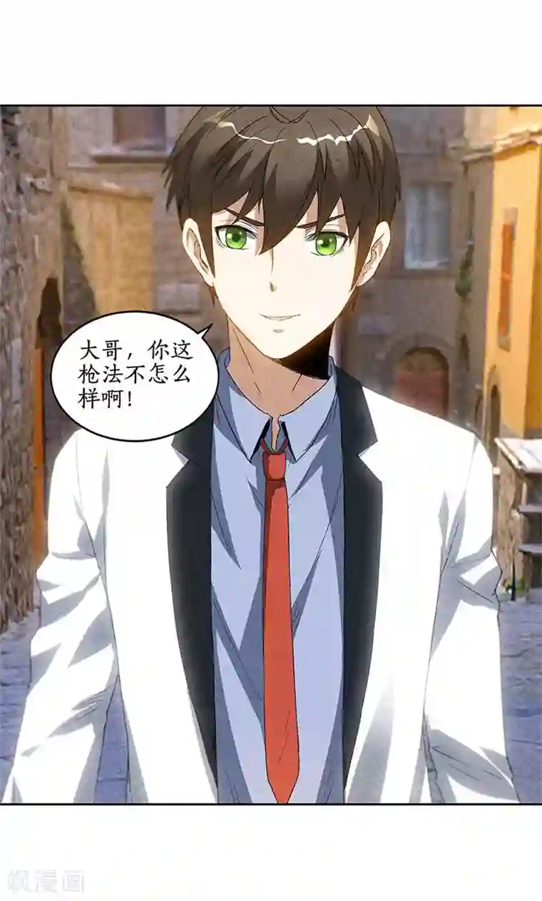 牛仔裤男人凸起图片第44话 脱离危险