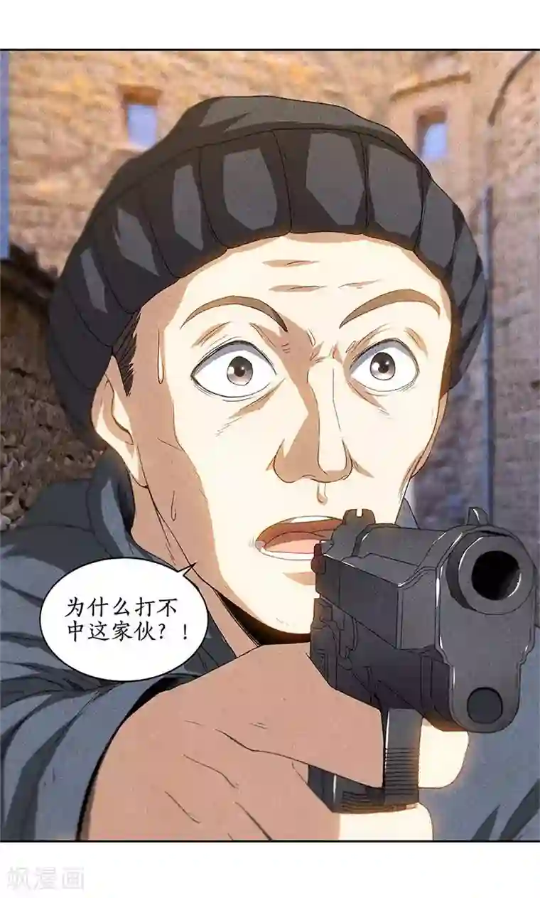 牛仔裤男人凸起图片第44话 脱离危险